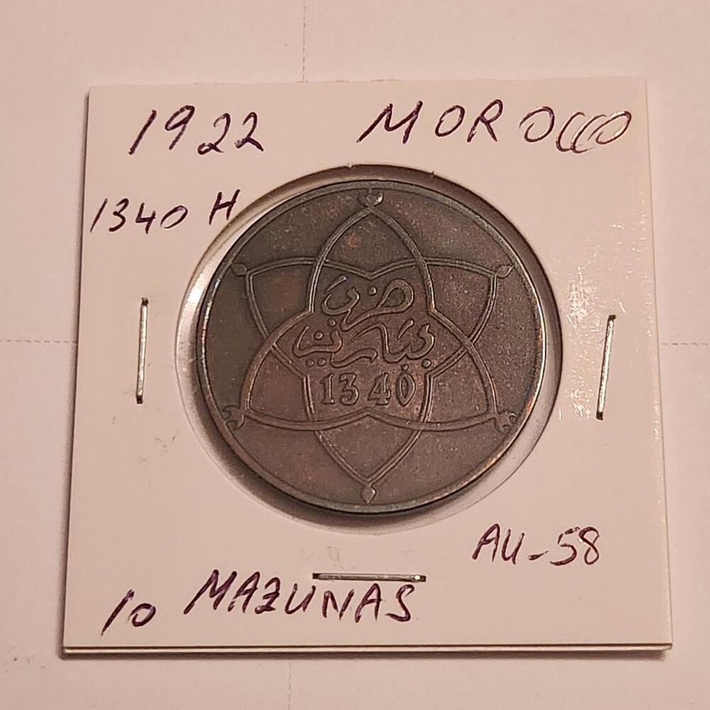 Palace Brown Collectibles